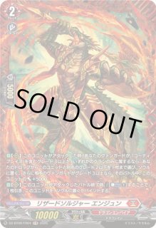 ヴァンガード　雀ヶ森レン　エネルギー　ser 超勇爆裂 2枚 エネルギー(雀ヶ森レン)【SER】{DZ-BT09/SER05}《その他