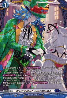 閃迅僚団アオイ【FFR】{DZ-BT07/FFR10}《ケテルサンクチュアリ