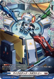 スターアグレション・ドラゴン【PR】{D-PR/446}《ブラントゲート》
