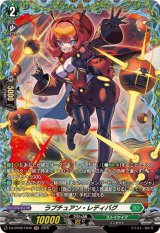 ストイケイア - カードラッシュヴァンガード