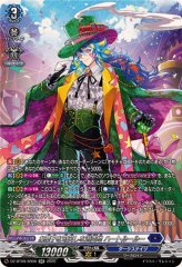 アヴァリス・レスター【RR】{DZ-BT02/025}《ダークステイツ》 - カード