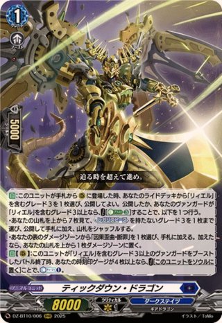 即日発送 ヴァンガード Vスタン ルアード デッキ 楽天市場】ヴァンガード ルアードの通販
