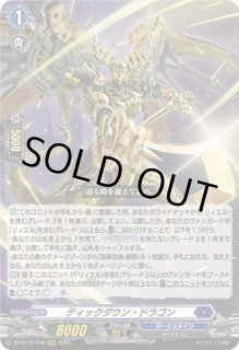 ヴァンガード　因果歪曲・断罪 プレイマット　英語版 リィエル＝オディウム ヴァンガード 因果歪曲・断罪 公式プレイマット リィエル