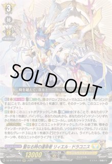ヴァンガード通販 カードラッシュ