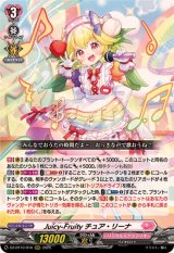 リリカルモナステリオ - カードラッシュヴァンガード