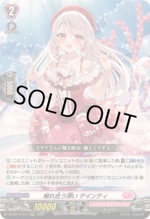 竜魂鳴導 - カードラッシュヴァンガード (Page 7)