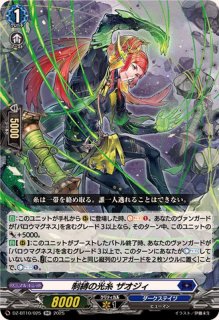 VG まとめ売り ダークステイツ トリガー SP 2025年最新】ダークステイツ トリガーの人気アイテム - メルカリ