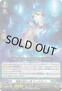 SP仕様 ヴァンガード フリンティ・スラッシャー 4枚セット Amazon.co.jp: ヴァンガード 忍妖 シェンリィ 3枚セット D-PR