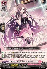 リリカルモナステリオ - カードラッシュヴァンガード