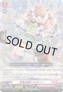 竜魂鳴導 リィエル＝ドラコニス 関連パーツ 4コン ＋ 竜魂鳴導 リィエル＝ドラコニス 関連パーツ 4コン ＋ リィ