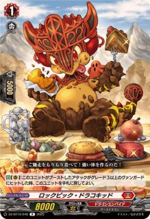 極光戦姫サプレス・グリーマ【RR】{D-BT04/024}《ブラントゲート》