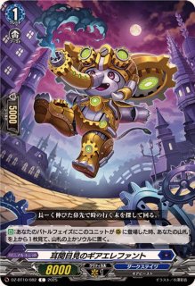ＲＲＲ　ダイアフルドール　ふぃんりー　4枚 ヴァンガード ダイアフルドール ふぃんりー 4枚セット RRR