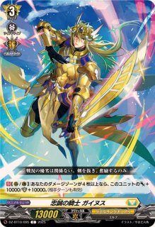ちほうかっぷデラックス2024 Season1 Season2 スリーブ 各1個 ちほうかっぷデラックス2024 Season1 Season2 スリーブ 各1個