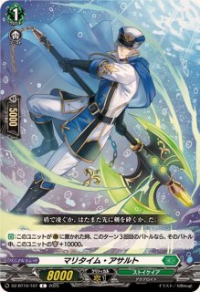 賢明のブレイブ・シューター【RR】{DZ-BT08/036}《ストイケイア