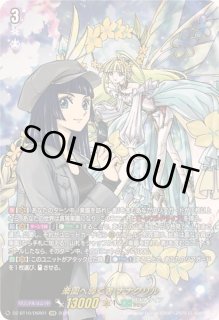 楽園へ導く者 ナナクリル　デッキ 楽園へ導く者ナナクリル デッキパーツセット - メルカリ