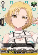 竜魂鳴導 - カードラッシュヴァンガード