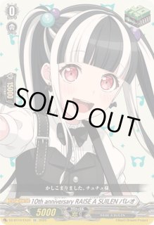 ヴァンガード パレオ　EX サイン　2枚 ヴァンガード パレオ EX サイン 2枚 ヴァンガード パレオ EX