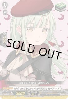 全商品 - カードラッシュヴァンガード (Page 471)