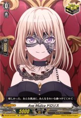 竜魂鳴導 - カードラッシュヴァンガード