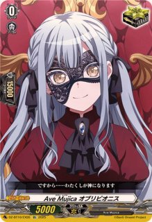海鳴のブレイブ・シューター　RRR 4枚 Amazon.co.jp: ヴァンガード 運命大戦 海鳴のブレイブ