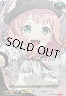 Afterglow上原ひまり - カードラッシュヴァンガード