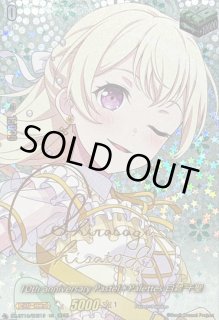 10thanniversaryPastel＊Palettes白鷺千聖(サイン) - カード