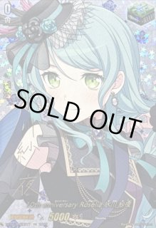 【金箔サイン入り】ヴァンガード DZ-BT02/EX17S Roselia 氷川 紗夜 (EX エクストラ) ブースターパック 無幻双刻 Roselia氷川紗夜(サイン) - カードラッシュヴァンガード