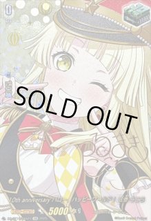 ヴァンガード　竜魂鳴導　EXS ハロー、ハッピーワールド！ 弦巻こころ ハロー、ハッピーワールド！弦巻こころ【EX】{DZ-BT02/EX21}《その他