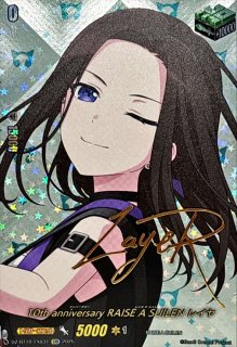 キミの目を見て話せない」赤嶺さん【GCR】{DZ-SS04/GCR12