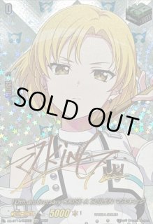 全商品 - カードラッシュヴァンガード (Page 471)