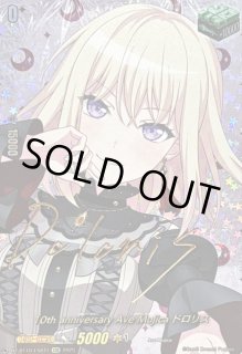 10thanniversaryAveMujicaドロリス(サイン) - カードラッシュヴァンガード