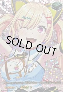 【匿名配送】ヴァンガード いつも自然体 花園たえ SSR サイン ヴァンガード BanG Dream! SSR いつも自然体 花園たえ