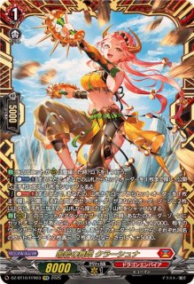 ドラゴンエンパイア スリーブ 2個 ドラゴンエンパイア - カードラッシュヴァンガード