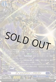 ヴァンガード　因果歪曲・断罪 プレイマット　英語版 リィエル＝オディウム 61JMEGSzTSL._UF350,350_QL50_.jpg