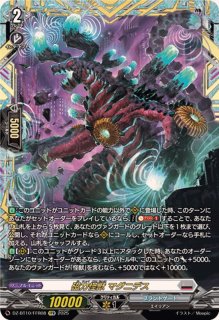 ヴァンガード 「キミの目を見て話せない」赤嶺さん GCR 1枚 lead-netstore_ss04dz152411ttc012