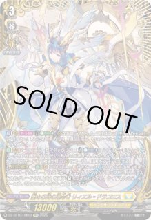 リィエル - カードラッシュヴァンガード (Page 3)