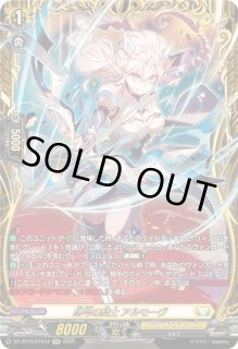 ヴァンガード　パルパテーション・エンジェル　FR ディスマ　H アルパック パルパテーション・エンジェル【C】{DZ-SS11/049}《ケテル