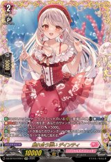 リリカルモナステリオ - カードラッシュヴァンガード