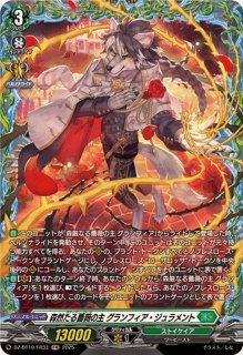 状態A-〕三日月宗近特【TRR】{D-TB07/TRR62}《刀剣乱舞》