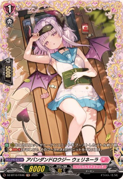 画像1: アバンダンドロウジーウェリネーラ【FR】{DZ-BT10/FR46}《リリカルモナステリオ》 (1)