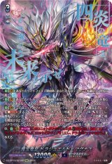 ヴァンガード 竜魂鳴導 EXS サイン 10th 無限大みゅーたいぷ 千石ユノ EXS 10th anniversary 夢限大みゅーたいぷ 千石 ユノ(サイン入り