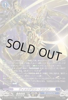 ヴァンガード 因果歪曲・断罪 FR 3枚 FR】因果歪曲・断罪 - TCG通販アドバンテージ