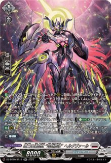 シェンリィ　re+ 忍妖シェンリィ【Re+】{DZ-SS01/Re41}《ドラゴンエンパイア》