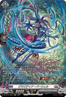 ヴァンガード ユースベルクデッキ スリーブ ティルナノーグユース 状態A-〕スリーブ『ティルナノーグユース(市販ver)(Vol.623)』70