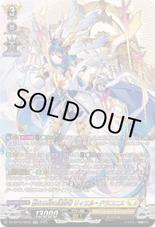 ヴァンガード パルパテーション・エンジェル FR ディスマ H アルパック