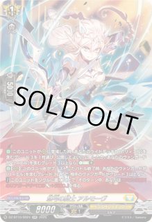 リィエル - カードラッシュヴァンガード (Page 3)