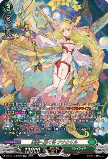 ストイケイア汎用カードセット ストイケイア汎用カードセット