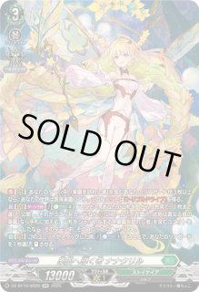 楽園へ導く者 ナナクリル　デッキ Bushiroad 卡墊 Vol.1756 カードファイト!! ヴァンガード『楽園