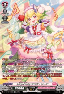 ヴァンガード通販 カードラッシュ