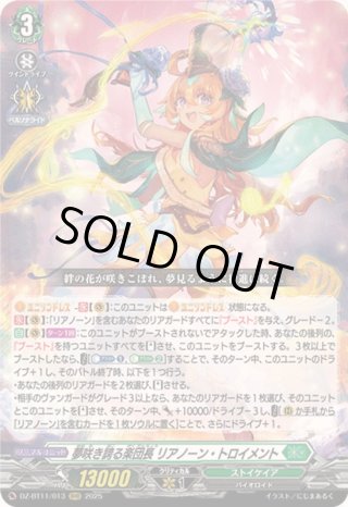 カードラッシュ】ヴァンガードが日本最安級の通販サイト